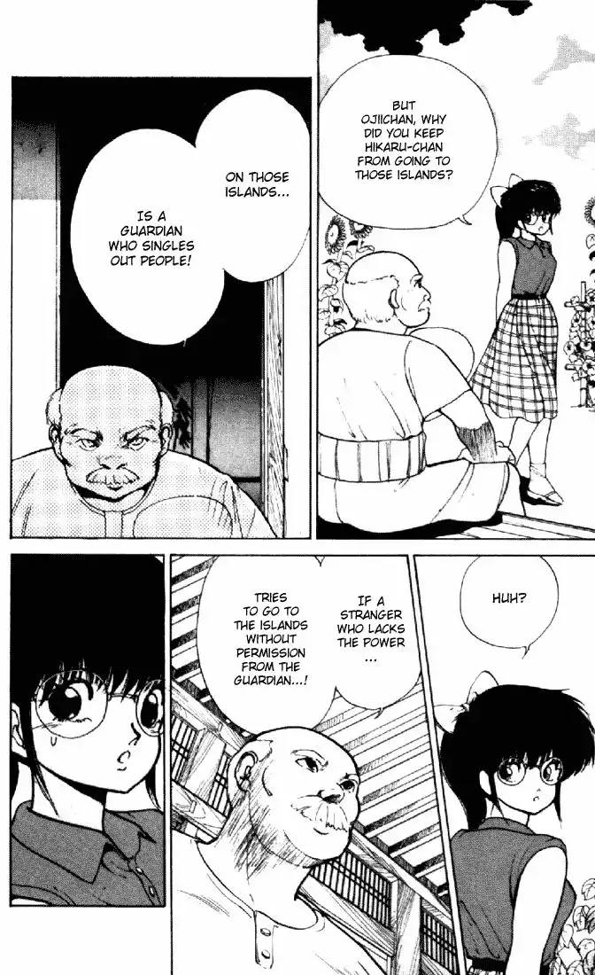 Kimagure Orange Road Chapter 151 14